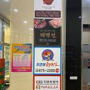 태백정 이미지
