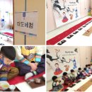 아이엘어린이집 이미지