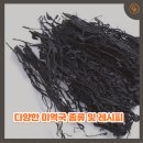 창현참기름 이미지