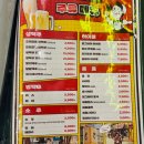 칠리칠리양념통닭 | 신촌역 연대맛집 바삭한 칠리크랩치킨 오늘통닭 신촌 직영점