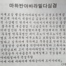 독송 이미지