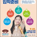 한일공부방