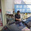 공임나라 수원교동점 이미지