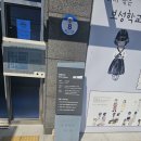 보성학교전시관 이미지