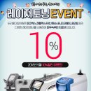 두리의원 이미지