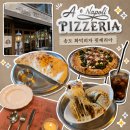 인천 송도 화덕 피자 맛집 | 송도 데이트 | 아띠오아나폴리핏제리아 송도점
