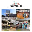 아이나라키즈파크 | 프렌디노 공룡키즈파크 일산 원마운트 후기｜아이 만족도 최상, 엄마는 호불호