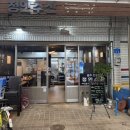 정인수산 이미지