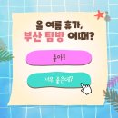 유니크글로벌 이미지