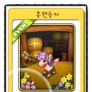 동자목장 이미지