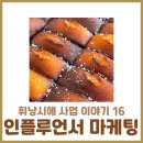 에펠시에 이미지