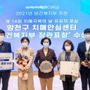 양천구치매안심센터 이미지