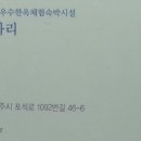 봄날&꽃자리