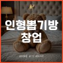 머니뽑기방 네이버블로그