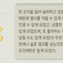 카페케이크디아망
