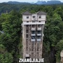 중국 장가계 백룡 엘리베이터 이미지