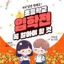 석사서울태권도장 이미지