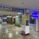 안태호한의원 네이버블로그