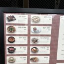 광주맛집 정희 퓨전한식(주차/메뉴판/아기랑)