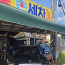 미미교환 후기 이미지