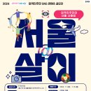 성동외국인노동자센터 이미지