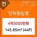 화인안과의원 이미지