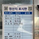 송림한우직판장 이미지