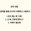 부모아이마음연구소 이미지