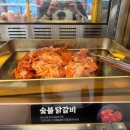 육미제당 양주옥정점
