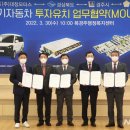 ㈜경북모터스 뉴시스
