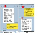 시골건강원 - 포항시 남구 정몽주로 727-11 | 시골건강원