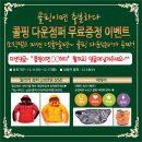 콜핑수원 - 수원시 팔달구 정조로764번길 15 | 콜핑수원