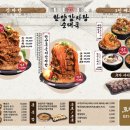 한양감자탕 순대국