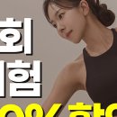 연수요가여성전용