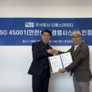 티에스환경 이미지