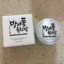 이안코스메틱 이미지