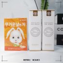 동우당한의원 | 수분미스트 허브닥터스미스트로 광채피부 좀 해보려고~