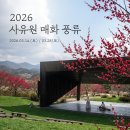 풍류사우나 이미지