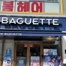 파리바게뜨 세종해피라움점