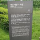 남휘정선공주묘역 이미지
