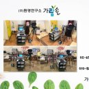 수원어린이집 이미지