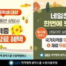 에스비에스아카데미미용학원 이미지
