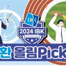 기업은행 이미지