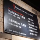 꽃순이삼겹살 네이버블로그