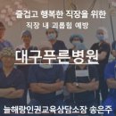 소나무평생교육원 네이버블로그