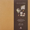 월악산 슬로푸드 | 자연숙성꿀 천연벌꿀 3종 일반 꿀과 다른 생꿀
