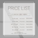 엘씨브로우
