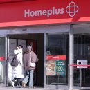 홈플러스 이미지