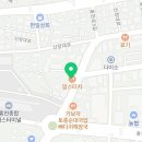 신영진약국 이미지