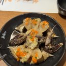 화해당
